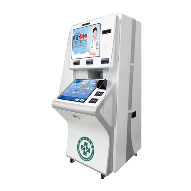 醫(yī)院自助終端機